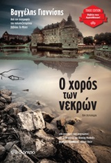 book_cover