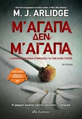 book_cover