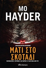 book_cover