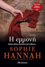 book_cover