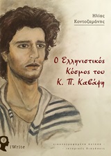 book_cover