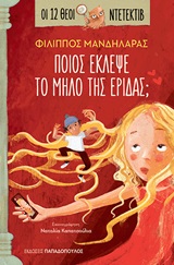 book_cover