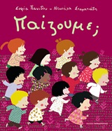 book_cover