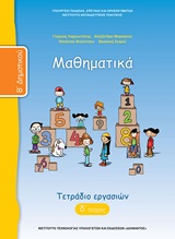 book_cover