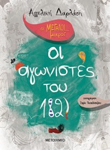 book_cover