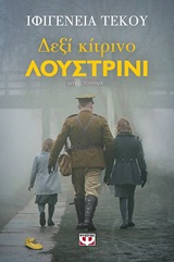 book_cover