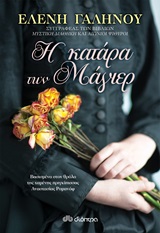 book_cover