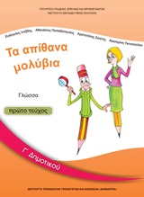 book_cover