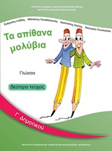 book_cover