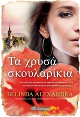 book_cover