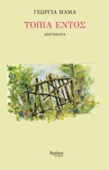 book_cover