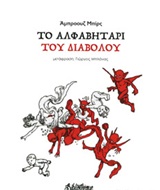 book_cover