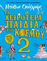 book_cover