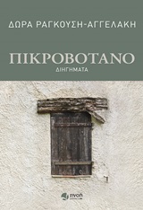 book_cover