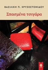 book_cover