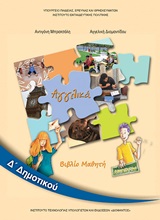 book_cover