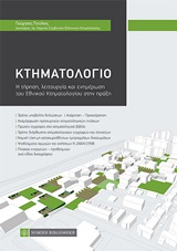 book_cover