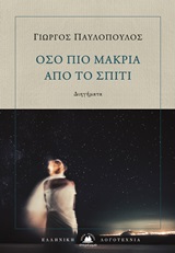 book_cover