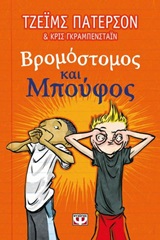 book_cover