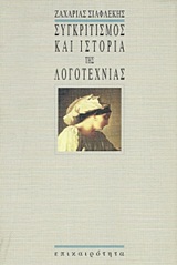 book_cover