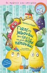 book_cover