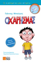 book_cover