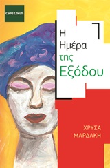 book_cover