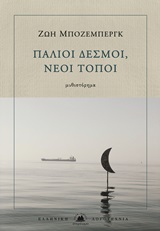 book_cover