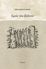 book_cover