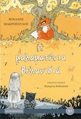 book_cover