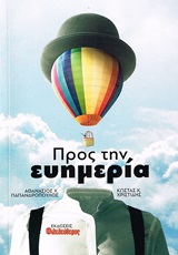 book_cover