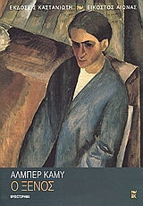 book_cover