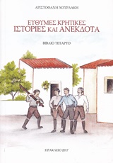 book_cover