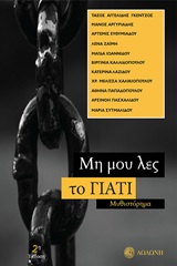 book_cover