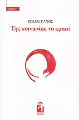 book_cover