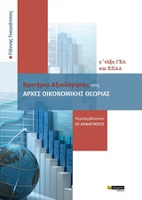 book_cover