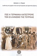 book_cover