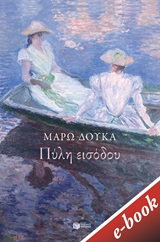 book_cover