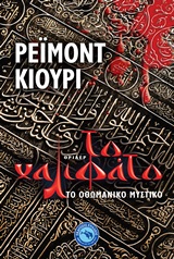 book_cover