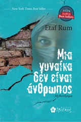 book_cover