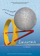 book_cover