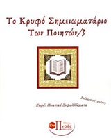 book_cover