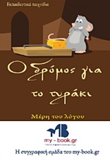 book_cover