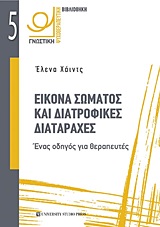 book_cover