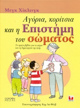 book_cover