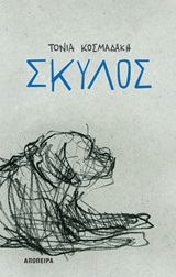 book_cover