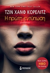 book_cover