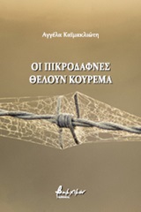 book_cover