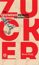 book_cover