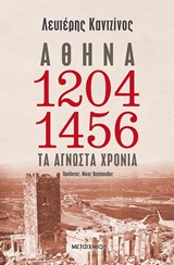 book_cover